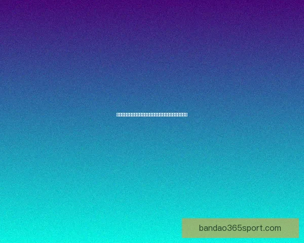 半岛体育平台带你体验全新体育娱乐盛宴全面提升用户互动体验